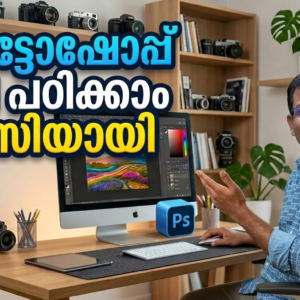Start Your Photoshop Learning easily